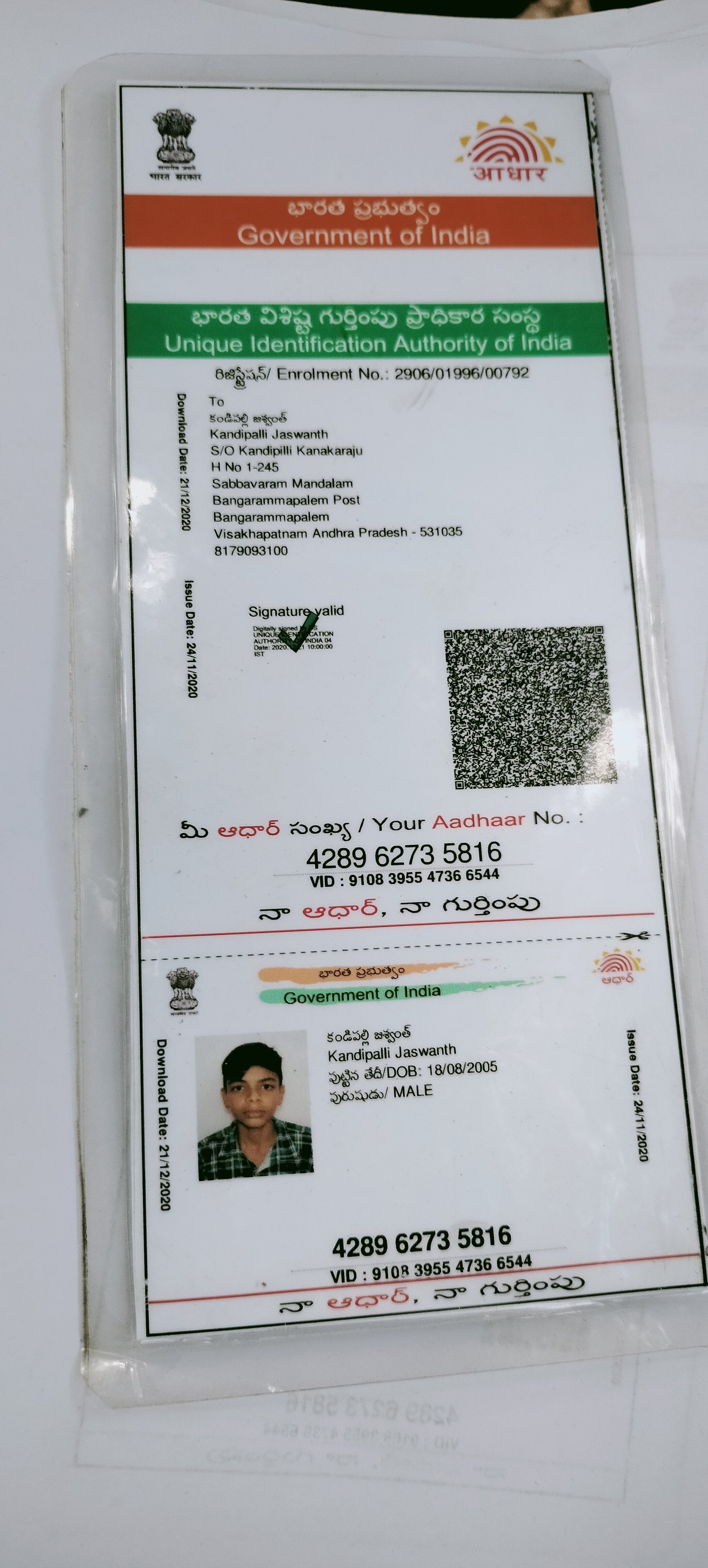 Kandipalli Jaswanth