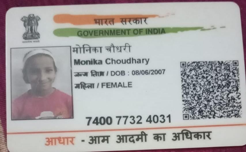 MONIKA CHOUDHARY