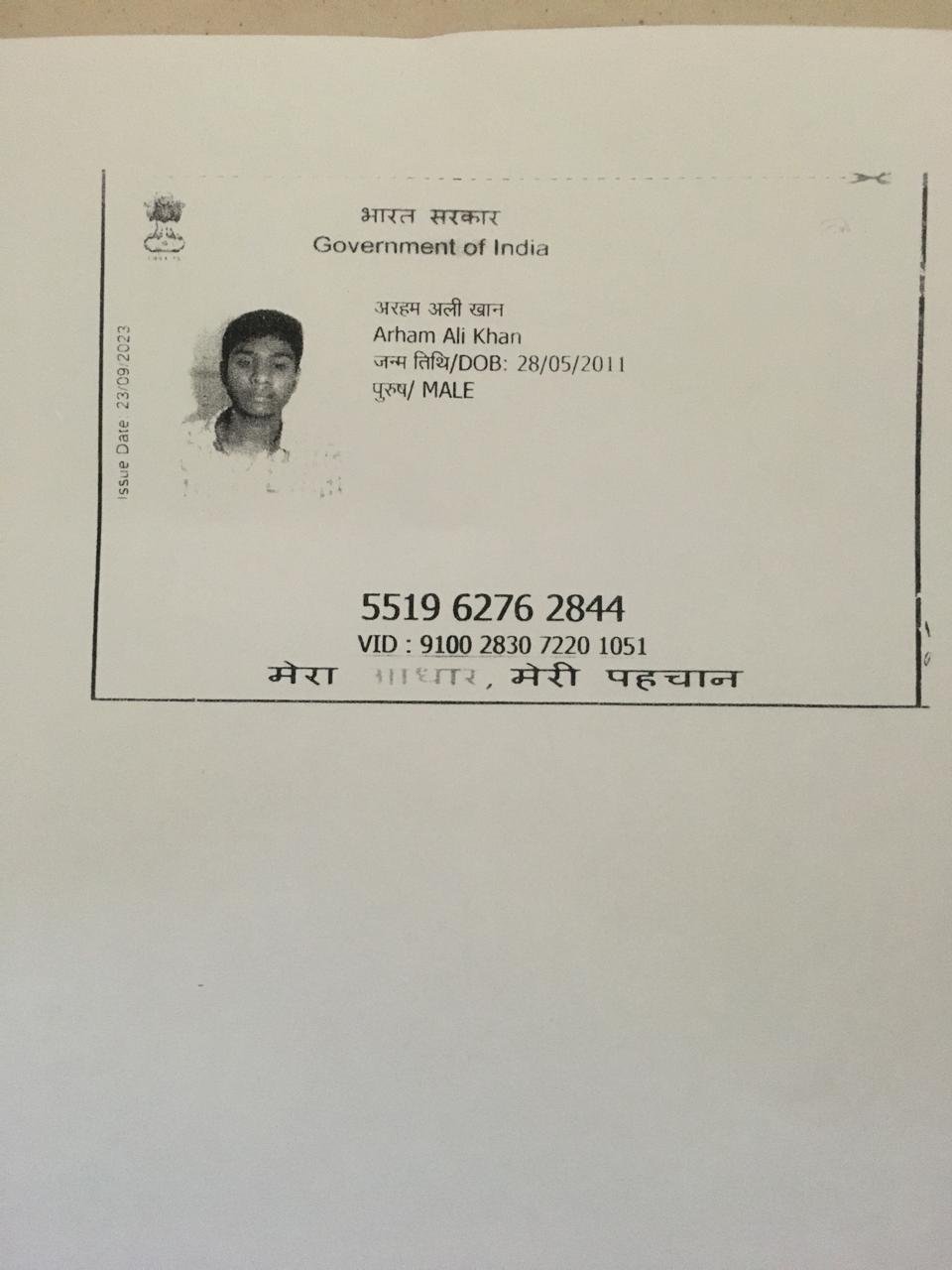 Arham Ali Khan