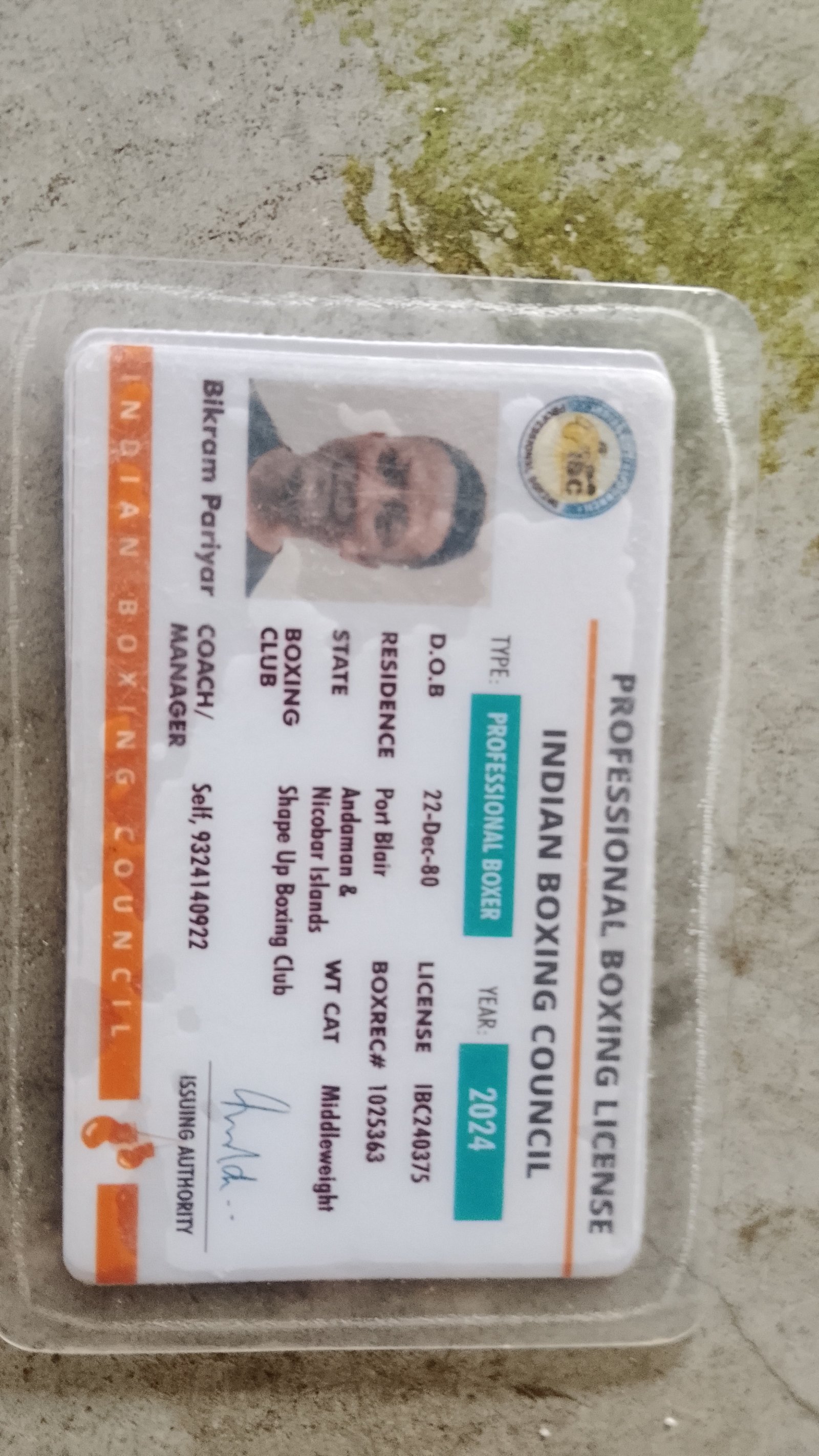 Bikram Pariyar